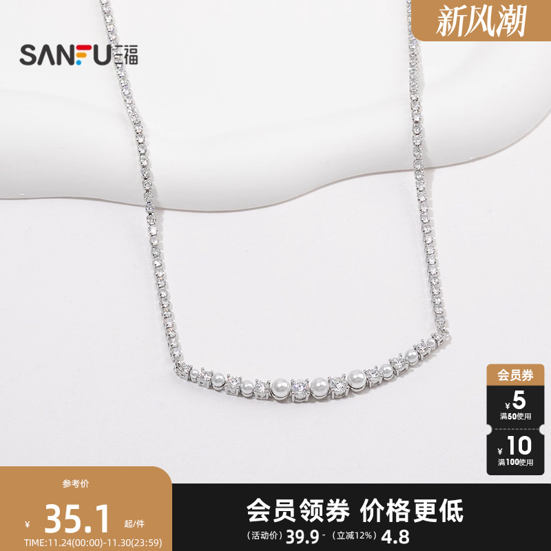 三福都市许你同款短项链单条 气质氛围感装饰首饰配饰850390