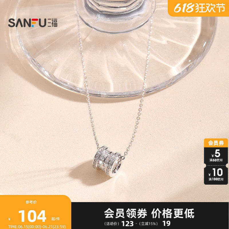 三福925银项链小蛮腰锁骨链2026新款首饰高级轻奢小众礼物853206