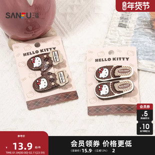 三福三丽鸥摩卡异形鸭夹一对 甜美可爱趣味发饰配饰发夹850122