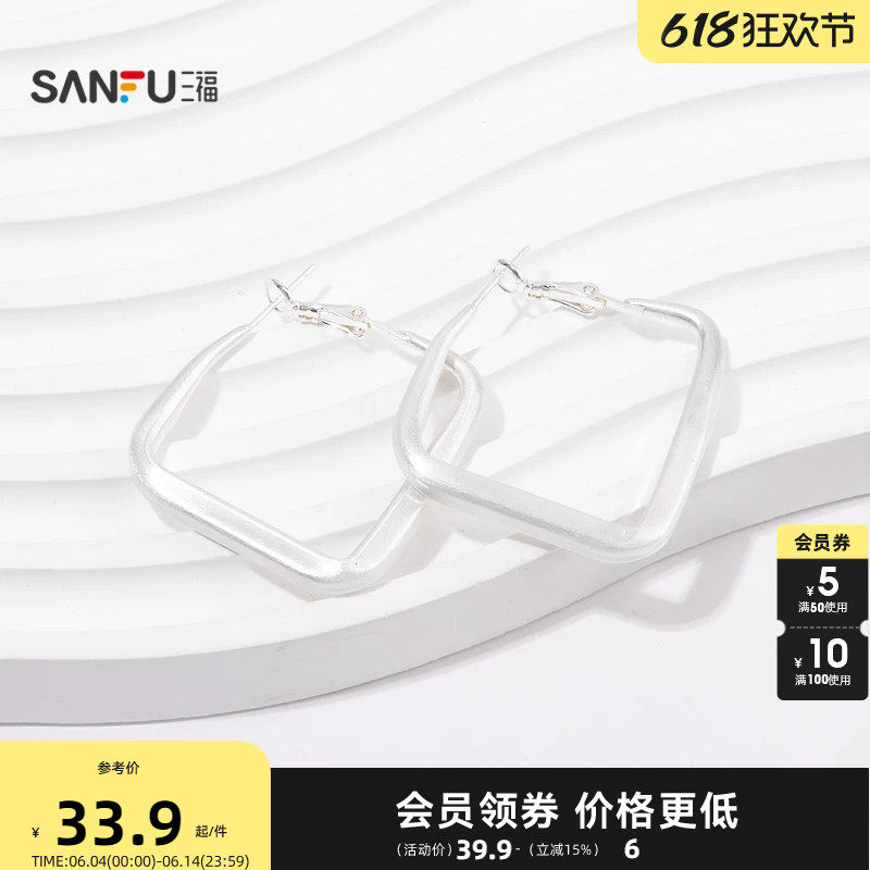 三福休闲中号圈环耳环一对 气质时尚精美配饰耳饰首饰844382