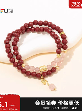 三福手作朱砂双层手链单条 复古时尚休闲首饰配饰手串850902