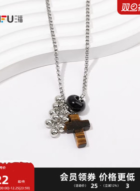 三福复古繁复主义短项链单条 时尚优雅小众首饰配饰链条847330