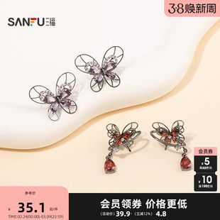 三福街潮红蝶曳影耳钉一对 个性时尚无性别配饰耳环耳饰851560