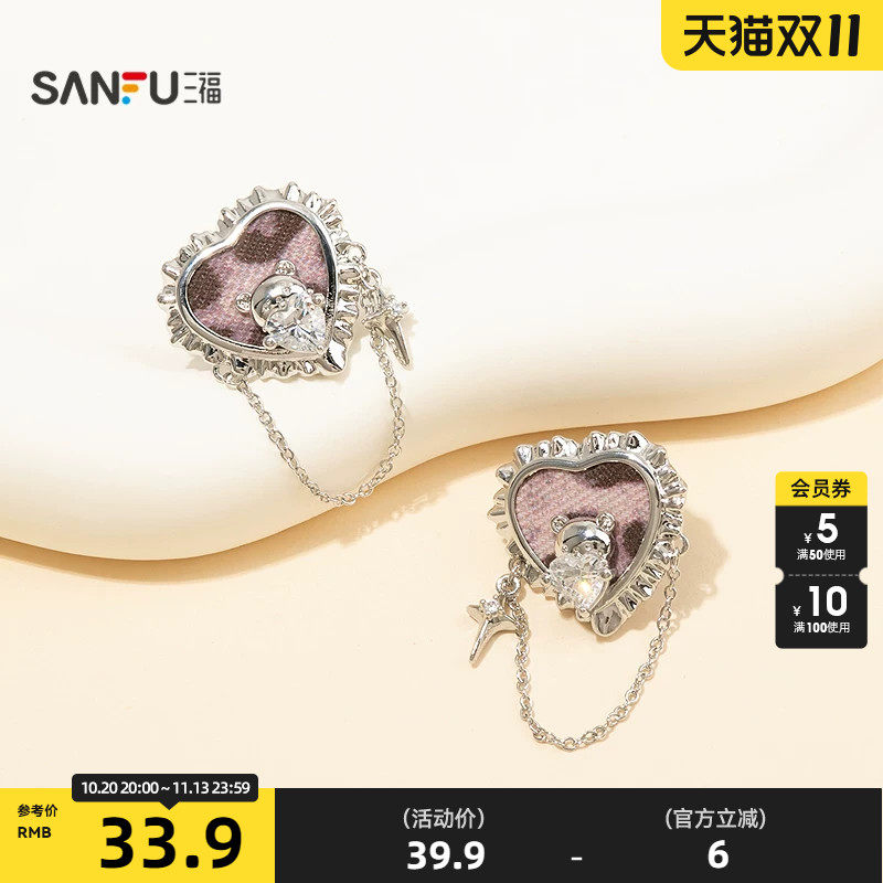 三福街潮纹理小熊耳钉一对 时尚气质小众首饰配饰耳环861705