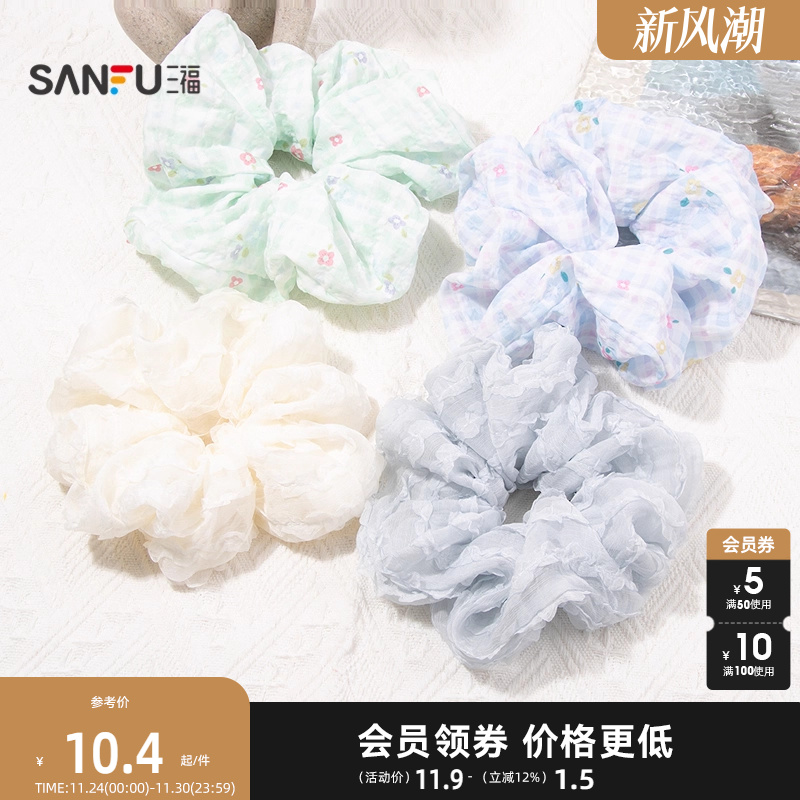 三福大肠发圈薄纱发圈发束单个 甜美梦幻优雅发饰配饰头饰841899