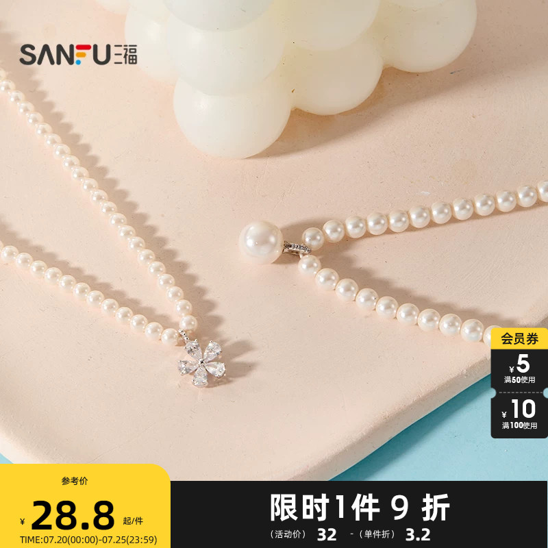 三福气质珠珠短项链单条 复古唯美造型首饰服饰颈链857046