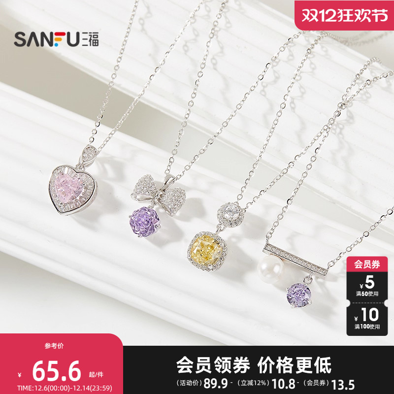 三福925银冰花切配件短项链单条 时尚气质首饰配饰链条