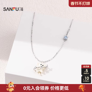 三福萌趣萌宠趣味园短项链单条 可爱元气首饰配饰链条845337