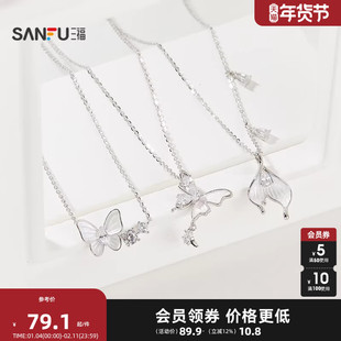 三福925银涂漆花园短项链单条 优雅气质首饰配饰链条