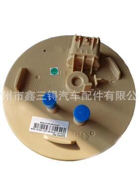 13503108A13592109雪佛兰柴油泵总成