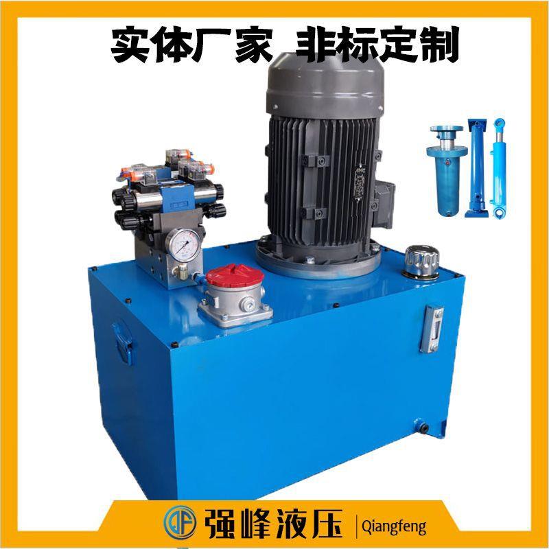 提升机升降货梯液压站动力单元非标液压泵站液压系统