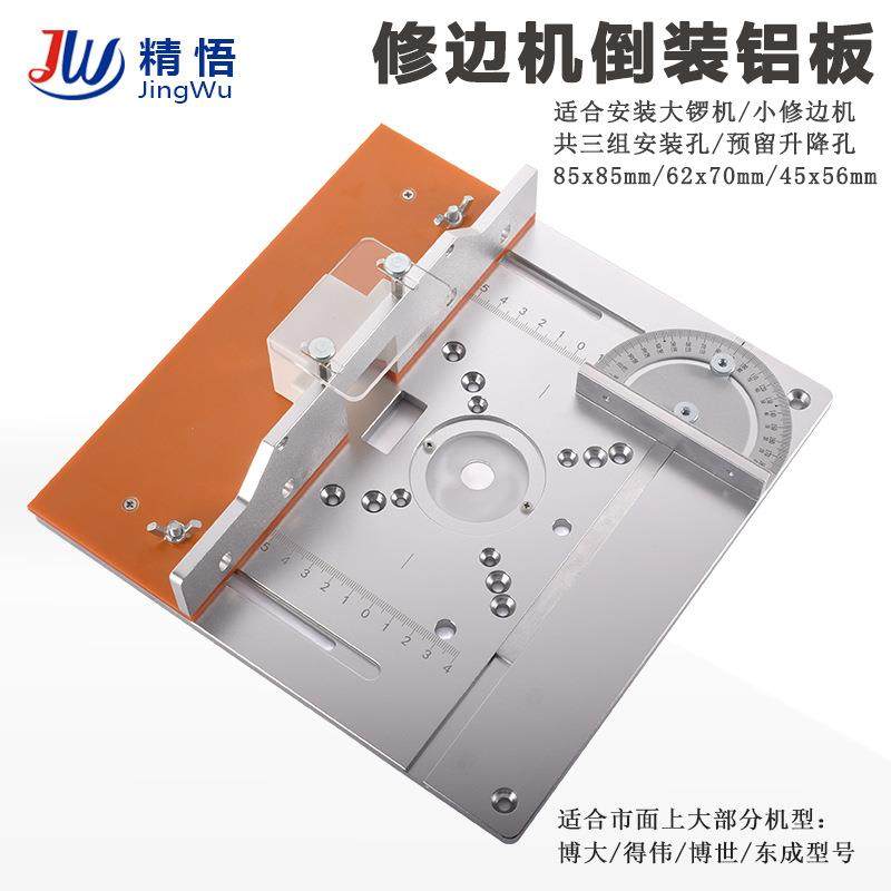 木工雕刻机倒装板电木铣台面倒角修边开槽木工开孔机器工作台,鲜花速递/花卉仿真/绿植园艺,割草机/草坪机,淘宝优惠券,粉丝福利购,淘宝优惠卷