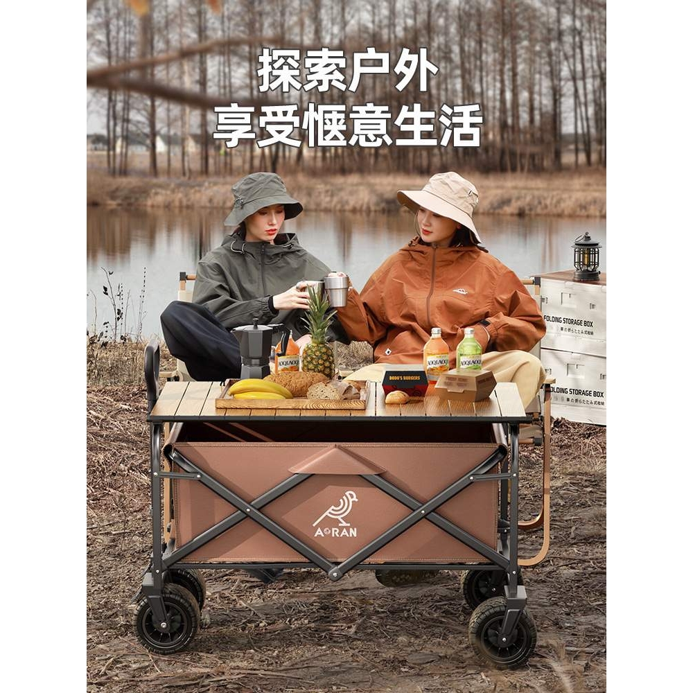 严选野营推车春游可折叠户外小推车野餐车营地拖车拉杆拉车桌板