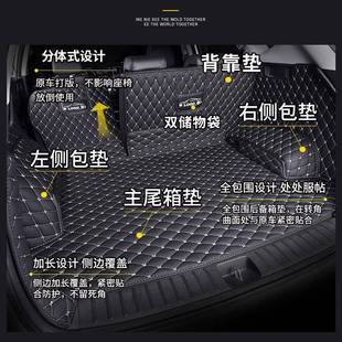 捷豹xfl后备箱垫epace专用xjl汽车xel尾箱垫fpace全包围2019款19