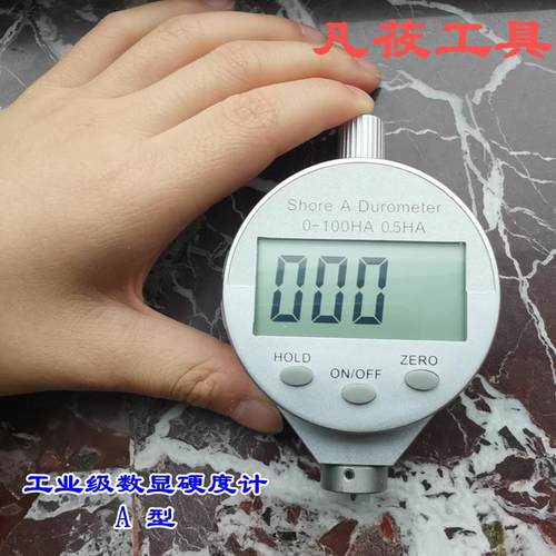 凡莜邵氏电子数显硬度计塑料硬度表橡胶泡沫硬度仪百分表A型