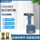 CHERRY气动抽芯铆钉枪G784