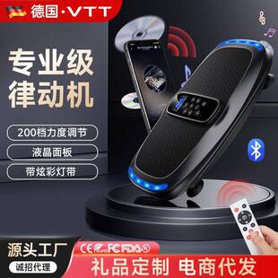 VTT新款甩脂机懒人甩脂神器家用健身抖抖机全身抖动减肚子瘦腰