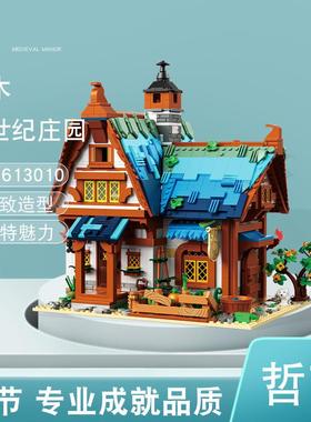 哲高613010中世纪庄园复古街景建筑儿童益智拼装积木玩具摆件送礼