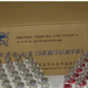 铁细菌测试瓶FB-HX海豚牌北京华兴细菌测试瓶
