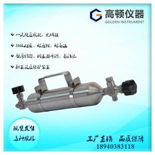 无缝旋压无泄漏LPG密封环保取样钢瓶 20Mpa一体式 GPY G300型300ml