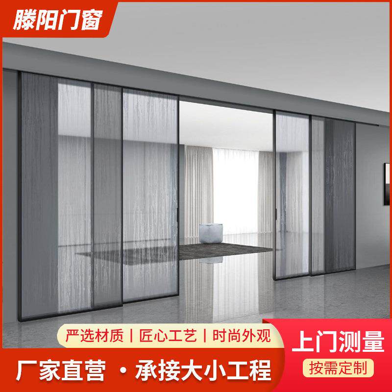 客厅厨房四联动推拉门钛镁合金推拉门1.6极窄边框四联动推拉门