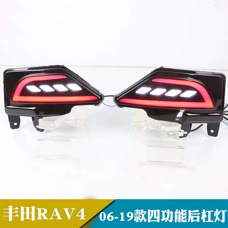 适用于16-19丰田RAV4 LED后杠灯改装保险杠灯后雾灯刹车转向灯