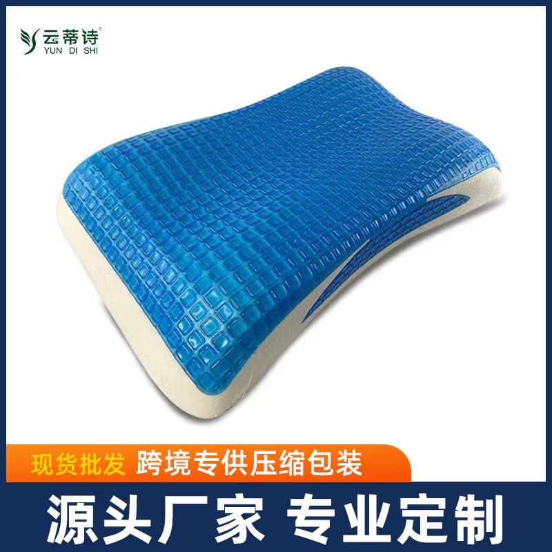 记忆棉凝胶枕慢回弹高低枕冰凉夏季凝胶枕头工厂直销