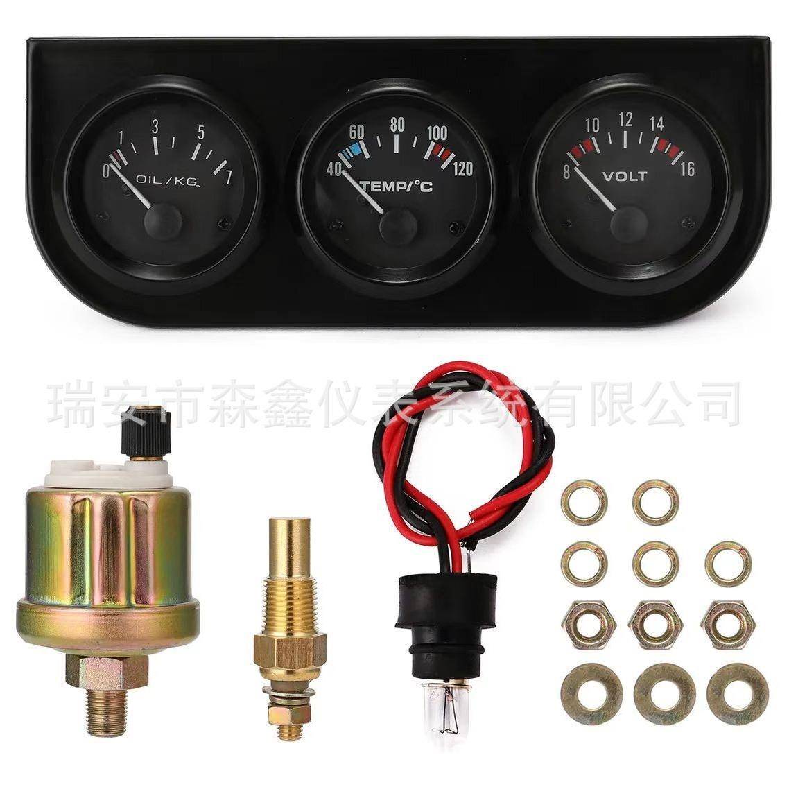 汽车改装仪表电压表水温表油压表三联表2