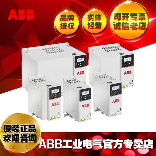 ABB机械类传动1.5KW/ACS380-040S-05A6-4