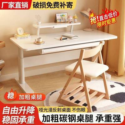 实木儿童学习桌小学生家用写字桌椅套装桌面角度可调节高度可升降