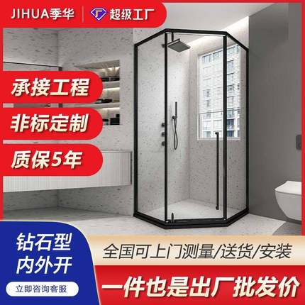钻石型极窄淋浴房玻璃移门浴室干湿分离隔断推拉门家用一体式浴屏