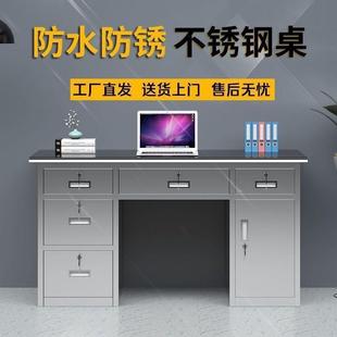 304不锈钢办公桌电脑桌实验室工作台车间操作台不锈钢桌子带抽屉
