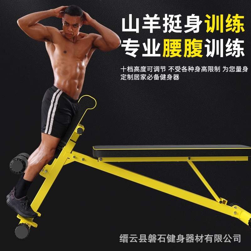 多功能罗马椅哑铃凳家用牧师凳仰卧起坐腹肌板山羊挺身器健身椅子