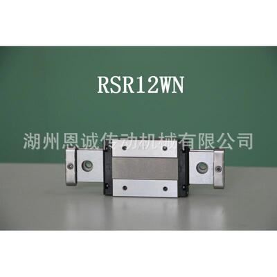 THKRSR15WNRSR15WZMRSR12WZMSRS15WN