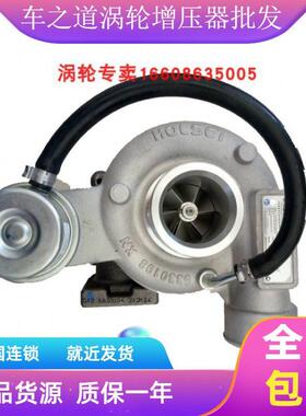 五十铃庆铃600P轻卡载货车130发动机HE200WG涡轮增压器机5351166