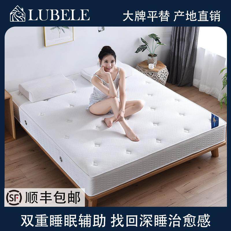 乳胶床垫棕垫天然椰棕硬垫子零胶水护脊弹簧席梦思老少皆宜0甲醛