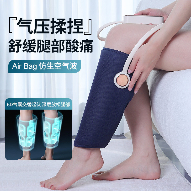 跨境新款小腿腿部按摩器多功能放松减压塑型腿部气囊热敷按摩仪