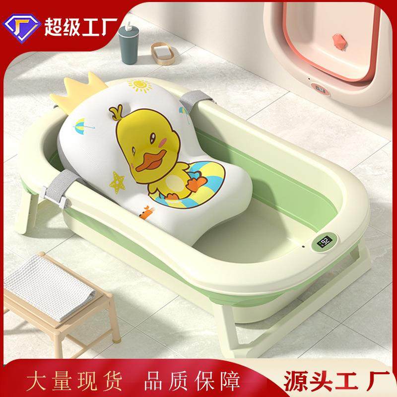 婴儿洗澡盆感温可折叠浴盆幼儿新生初生宝宝用泡澡盆浴盆折叠,鲜花速递/花卉仿真/绿植园艺,割草机/草坪机,淘宝优惠券,粉丝福利购,淘宝优惠卷