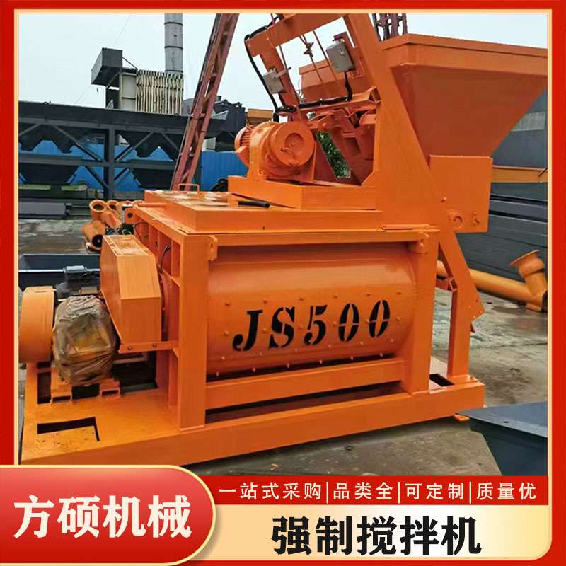商砼站强制搅拌机 JS500混凝土搅拌机 建筑施工用双轴砂浆搅拌机