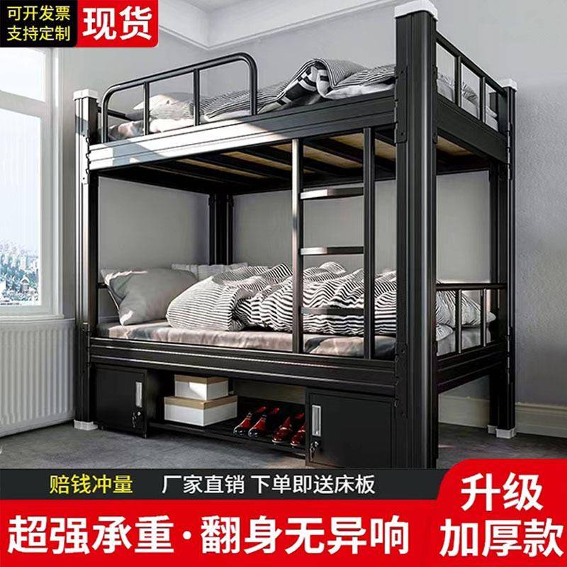 上下铺双层铁架床员工学生宿舍公寓学校高低床上下床铁型材床