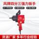 FAN风牌3 4风炮扳手气动重型汽车拆装 螺丝工具大扭力气动扳手