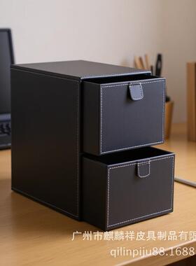 黑色PU收纳盒家居仿皮CD盒桌面两层整理文件归纳箱两层拉手文件柜