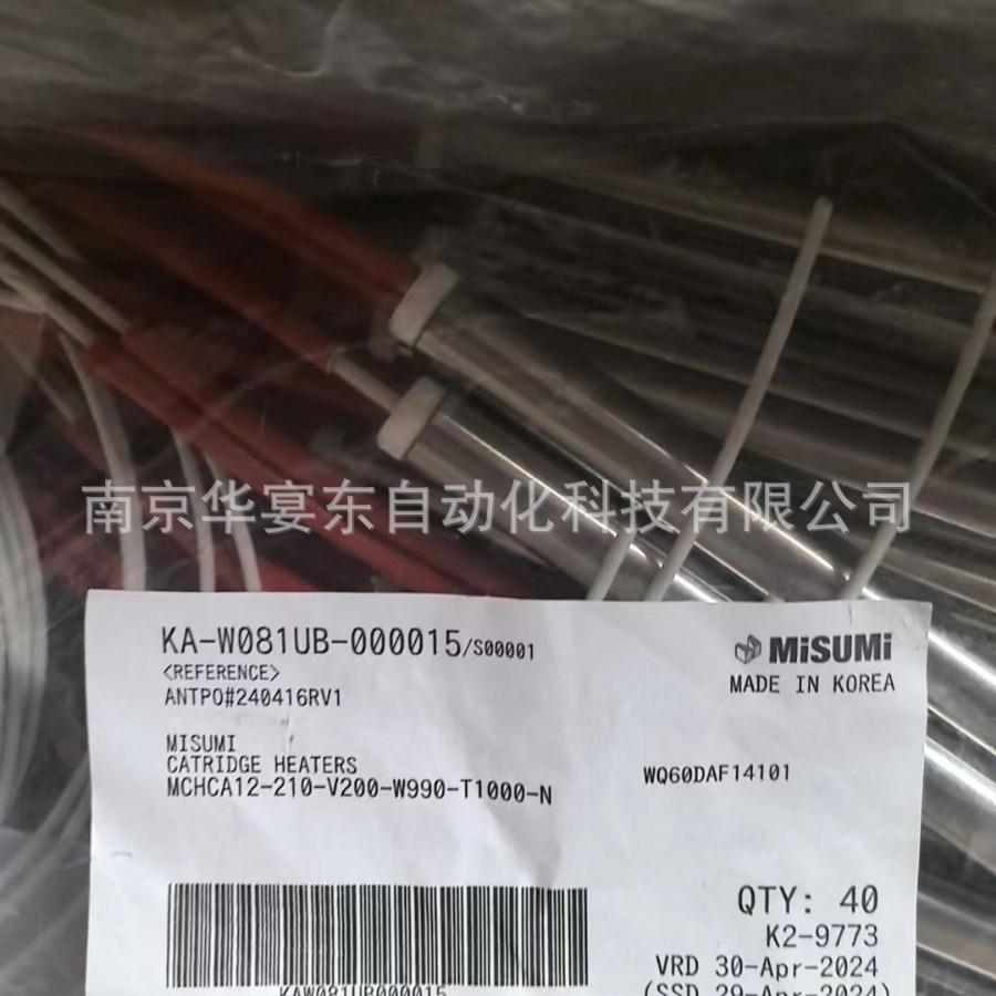 原装进口MISUMI米思米加热棒MCHCA12-210-V200-W990-T1000-N