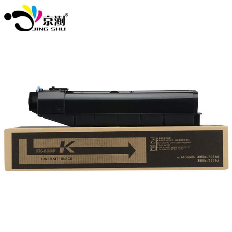 京澍适用京瓷TK-8505/8506 /8507/8508/8509粉盒4550ci 555ci碳粉