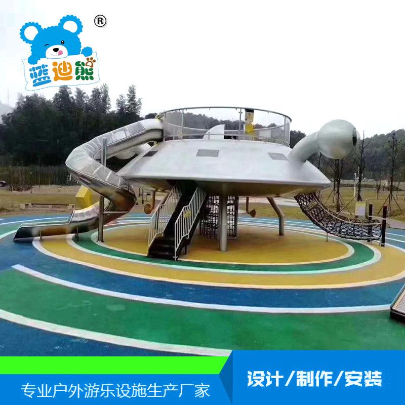 户外拓展大型游乐设备 儿童乐园不锈钢滑梯 设计组合螺旋滑梯