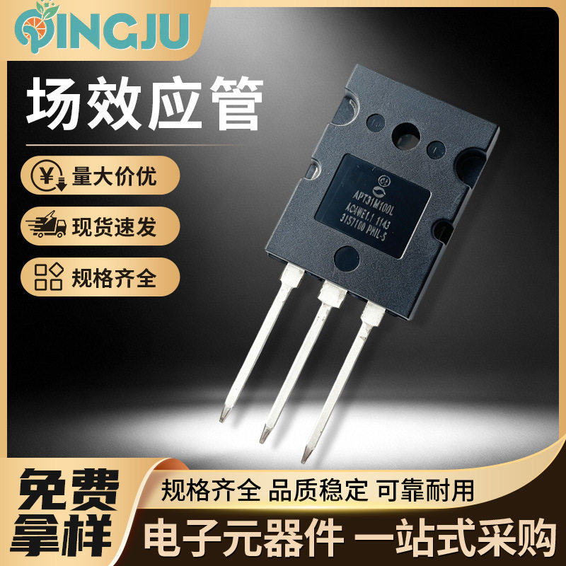 APT31M100LMOS场效应管NTO-2641000V32A晶体管高压功率器件电子管