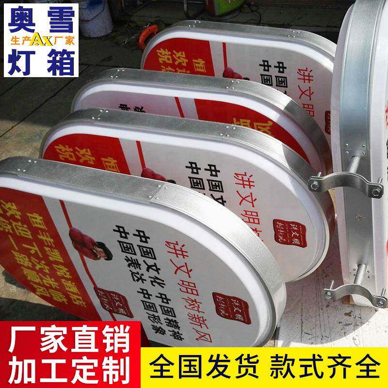 制作路灯箱广告路灯杆灯箱电线杆灯箱立式广告灯箱多样式可选