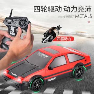 漂移遥控车小型AE86四驱赛车充电高速儿童玩具汽车GTR模型