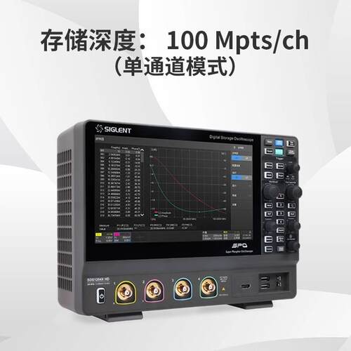 Siglent鼎阳SDS1102/1202XHD数字示波器12bit垂直分辨率高清触摸