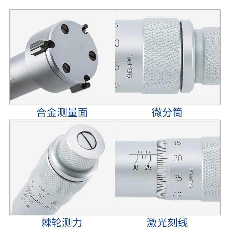 青海三点内径千分尺三爪数显机械加长杆